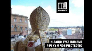 Борисов се скарал на църквата, не могло католическият Великден да изпревари нашия