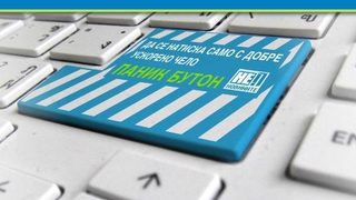 #PanamaPapers: Пеевски, Георгиус Георгиу ще съветват Путин как да крие по-добре