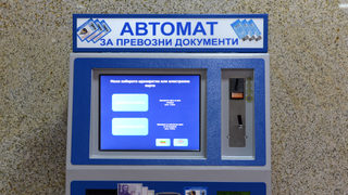 Поскъпването на билета за градски транспорт в София изглежда все по-неизбежно