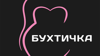 Откъс от "Бухтичка" на Джули Мърфи