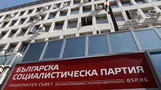 БСП разследва къде са изчезнали около 130 хил. лева от парламентарната й каса