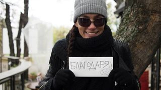 Биляна Савова, "МС-Мога Сам": Хората, които мислят, търсят и знаят, живеят по-добре