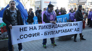 Синдикатите алармират, че демонтирането на машини в "София БТ" продължава
