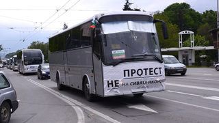 Видео: С протестно шествие автобусни превозвачи поискаха държавата да ги чуе