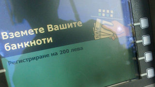 Неизвестни взривиха банкомат в Гърмен