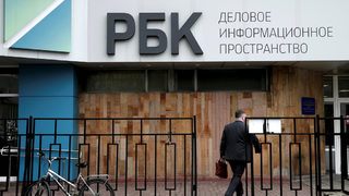 Руската издателска група РБК е обезглавена