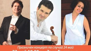Шедьоври от славянското музикално творчество