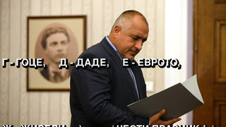 Фотогалерия: Аз, Бих, <span class="highlight">Винету</span>, или най-препоръчваните комикси