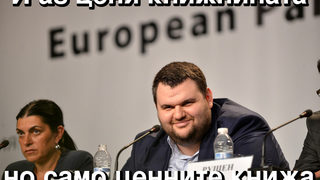 Фотогалерия: Аз, Бих, <span class="highlight">Винету</span>, или най-препоръчваните комикси