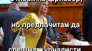 Фотогалерия: Аз, Бих, <span class="highlight">Винету</span>, или най-препоръчваните комикси