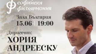 Музиката на Чайковски