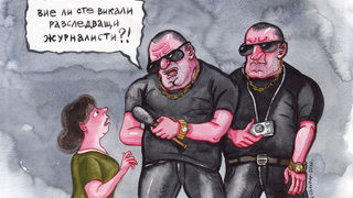 Фотогалерия: "Невъзпитана" карикатура от 113-ата страна по свобода на словото