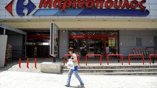 Собственикът на "Карфур" в България поиска защита от кредитори в Атина