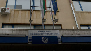 В бюджета на здравната каса за 2015 г. има 7 млн. лв излишък