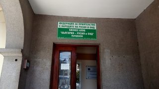 В центъра на Кърджали