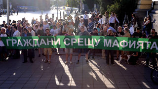 Протест с искане на оставката на Рашидов ще има и в петък вечер
