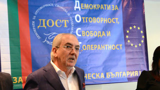 Партията на Местан: ДОСТ е чужда дума, колкото са "герб, атака и баста" (допълнена)