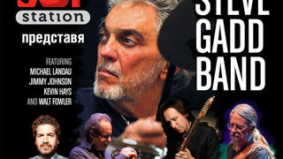 Steve Gadd Band