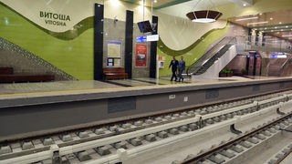Метростанция "Витоша" не е включена в общия устройствен план на София