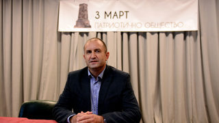 Генералски игри