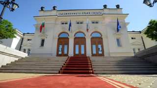 Център за парламентарни изследвания ще оценява законите