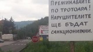 Когато всеки избор е грешен