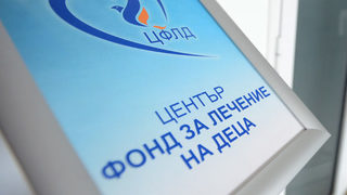 След оставките мнозинството в Обществения съвет на Фонда за лечение на деца подкрепи директора