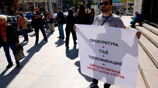 Граждани настояват за отпадане на такса "<span class="highlight">сградна</span> <span class="highlight">инсталация</span>"