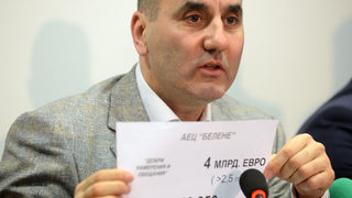Какво не е наред с новата държавна помощ за АЕЦ "Белене"