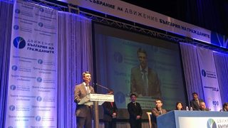 Трайчо Трайков обеща България да стане нормална държава