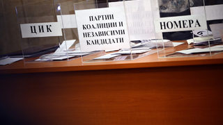 Без номера 1 и 9 в бюлетината за президент