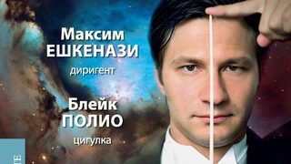 Звезден концерт