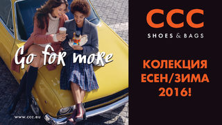 CCC Shoes & Bags: Go for more