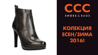 CCC Shoes & Bags: Go for more