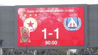 Фотогалерия: Емоциите от дербито между ЦСКА и "Левски"