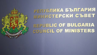 Правителството одобри търговското споразумение между Канада и ЕС