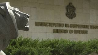Минимално увеличение <span class="highlight">на</span> парите <span class="highlight">в</span> <span class="highlight">МВР</span> за 2018 г., според синдикатите проектозаплатите са гавра