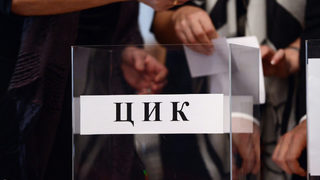 Пет агенции ще правят паралелно преброяване на изборите