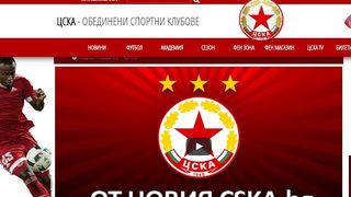 <span class="highlight">ЦСКА</span> представи нова платформа и стартира клубна телевизия