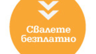 Данни и анализи на секторите: бисквити и вафли, кафе, бонбони, високоградусни алкохоли и още