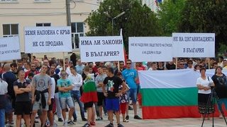 Жителите на Гърмен отново протестираха срещу незаконните ромски постройки