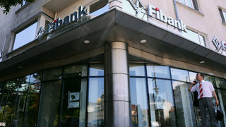 Румънската <span class="highlight">разплащателна</span> <span class="highlight">агенция</span> в земеделието е запорирала сметки на ПИБ (допълнена)
