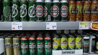 "Карлсберг България" е увеличила приходите си с 20% през 2016 г.
