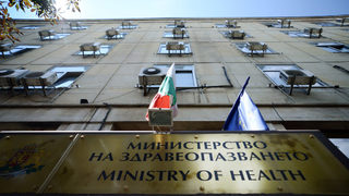 Административният съд спря пореден медицински стандарт
