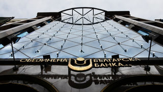Белгийската KBC купува ОББ и дружеството "Интерлийз" за 610 млн. евро