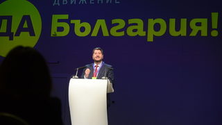 Учредители на "Да, България": Дано съдът не ни попречи да се регистрираме