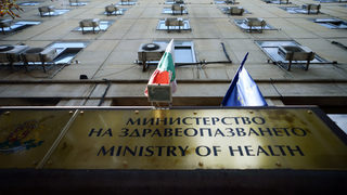 Граждански и професионални организации сигнализират за нередности в нова поръчка на здравното министерство