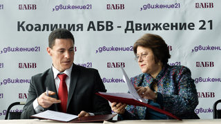 Платформата на АБВ и Дончева: Премахване на плоския данък, 700 лв. минимална заплата, избор на главен прокурор от парламента