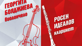 Duo Concertante 20