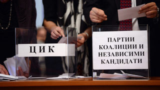 Общо 27 партии и коалиции подадоха документи за изборите (допълнена)
